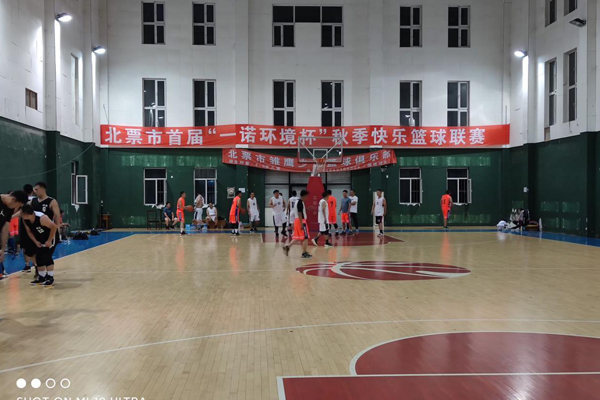 “开云app官方在线入口杯”秋季快乐篮球联赛火热激战中