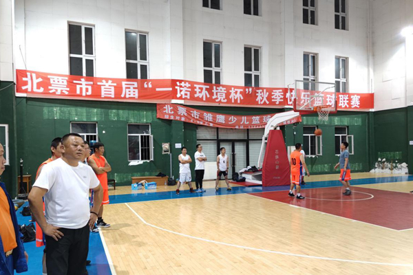 “开云app官方在线入口杯”秋季快乐篮球联赛火热激战中