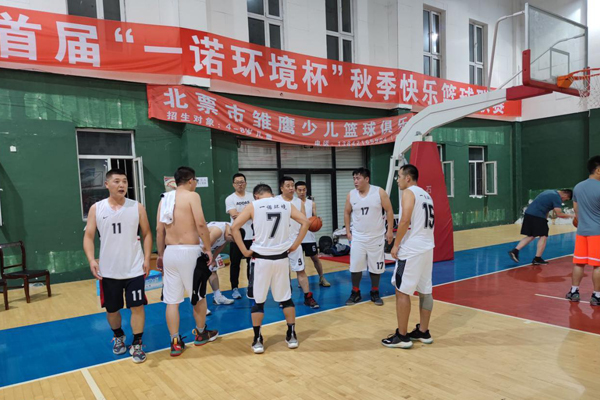 “开云app官方在线入口杯”秋季快乐篮球联赛火热激战中