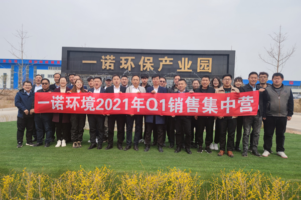 2021年开云app官方在线入口销售集中营