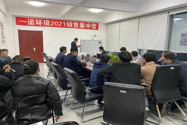 2021年开云app官方在线入口销售集中营